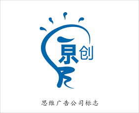 鞍山LOGO设计公司哪家好(鞍山logo设计公司哪家好一点)