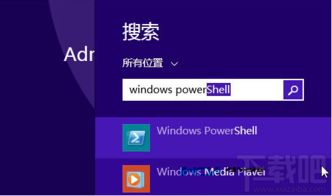 win10的winx怎么按