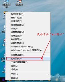 win10电脑无法卸载cad2010