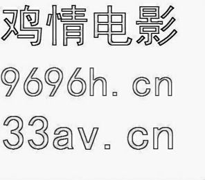 五门四 八舞双凤,九转春色三十莫指什么生肖 