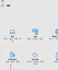 win10怎么读语音