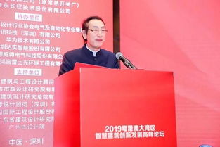 中国演艺设备技术协会音视频科技分会成立