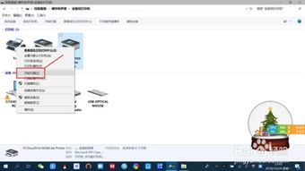 联想win10电脑如何扫描文件