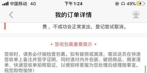 美亚下错单，怎么取消