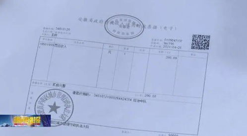 这类行为,从严顶格处罚 合肥有人已被罚