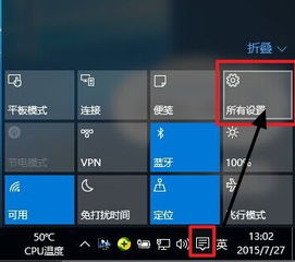 win10怎么改显卡的分辨率