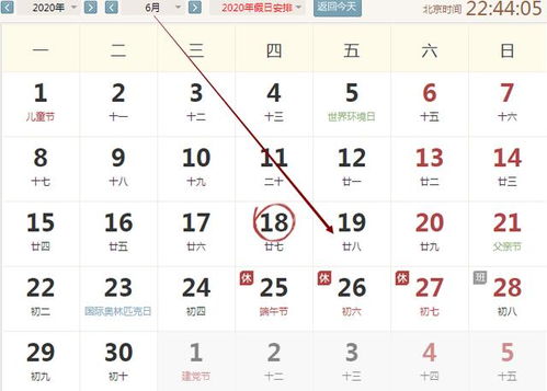 2020年6月19运势冲猪,合猴 财神正北,三煞正东 指数 