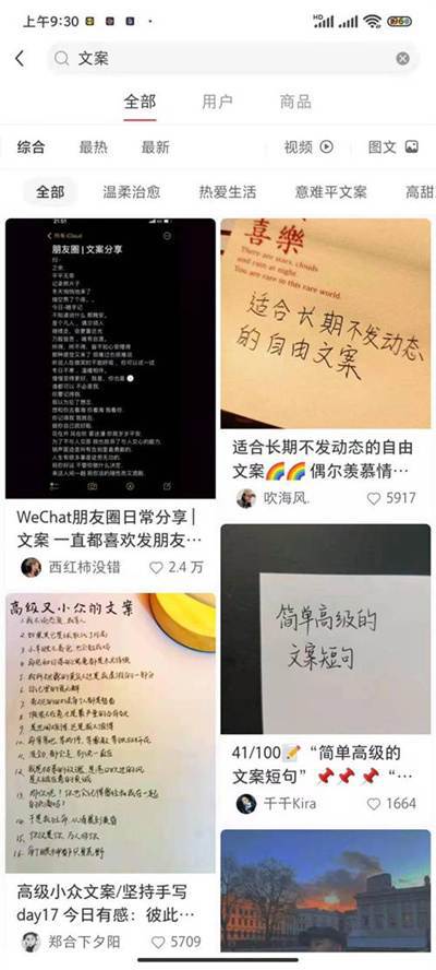 抖音文案号副业项目,流量大,适合新手小白赚钱