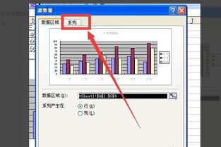 wps图例格式怎么设置，wps如何设置图例名称(wps 图例)