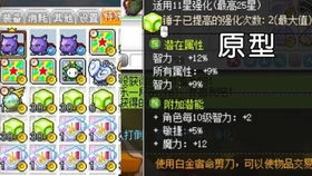 手把手教你5分钟打造阴阳师毕业武器,A SS毕业竟然只要10个魔方 学不来学不来