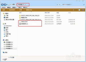 票携通在win10的安装