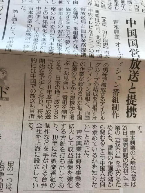 日本爱豆文化成熟,如今却被质疑抄袭SM的组合,jpop是不是不行了