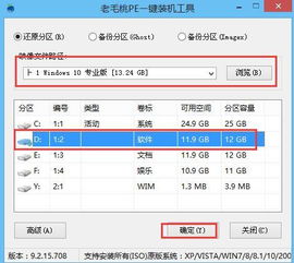 win10安装到什么类型磁盘