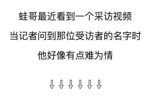 事实证明,取错名字会影响孩子的一生,看到最后一个笑劈叉了