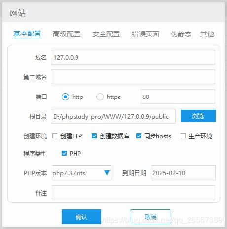 PHP添加静态文件