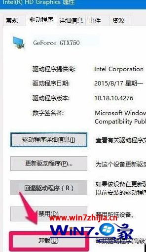 win10更新后电脑不能启动不了怎么办