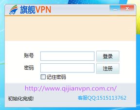 人在国外,玩国服游戏延迟非常严重,求个效果好的网络加速器 