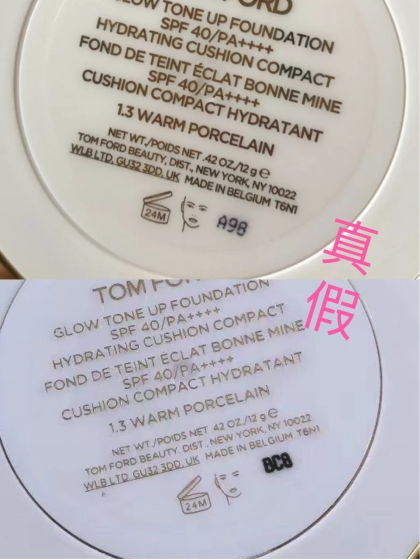 美妆鉴定 TOM Ford Soleil 白气垫真假辨别方法技巧分享