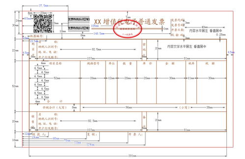 江苏增值税发票查验平台官网 江苏国税网上办税服务厅官网入口地址