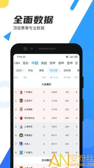 围棋app排行榜前十名(围棋app排行榜前十名)