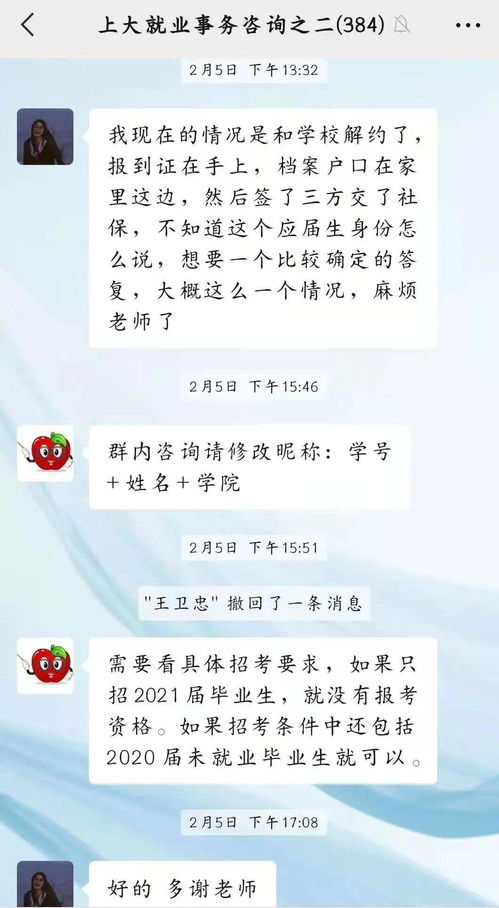 阳光服务的词语解释是,阳光出行新手保护期是什么意思？