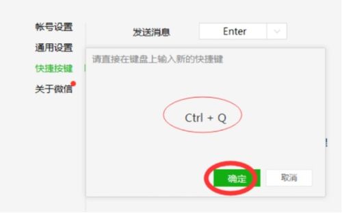 电脑截图快捷键Ctrl键+什么？