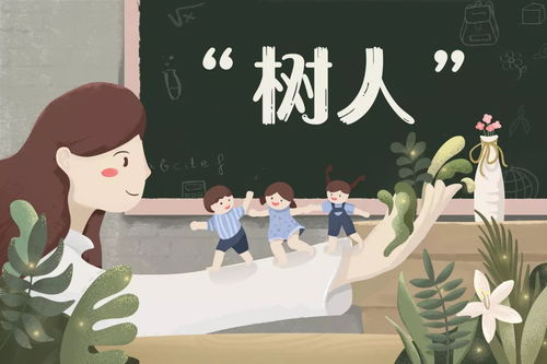 她们在学生心里种下 爱 的种子,让人性的光辉一代代传承