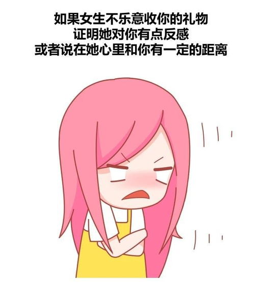 女生不喜欢你的表现,要有自知之明