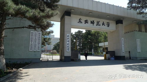 东北三省师范大学排名,谁才是东北师范类高校的领头羊 