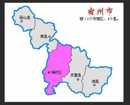 安徽省宿州市有几个镇