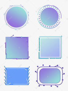 科技边框蓝紫色几何边框圆框方框对话框元素素材图片免费下载 千库网 