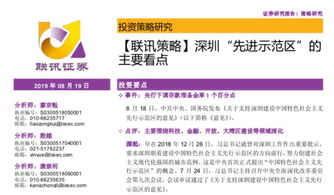 最近股票投资失利，自己的心情也受到影响，我是不是不适合炒股，我该怎么办