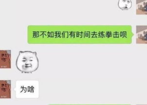 让直男向女朋友低头道歉很困难吗