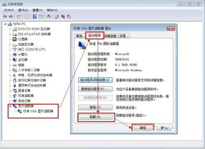 怎么选择合适的显示器刷新率和分辨率?