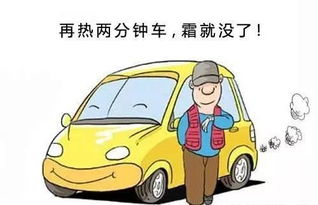 冬季学车,你准备好了吗