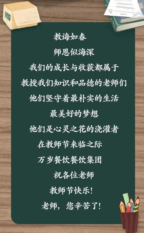 下课意思延伸造句,下课了同学在操场上活动造句？