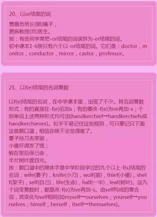 地理月考成绩自我分析范文—初一月考地理顺口溜？