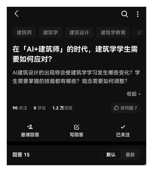 人工智能书籍推荐知乎文章