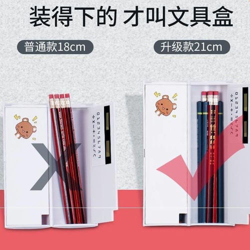 网红文具盒抖音同款流沙樱花笔盒多功能铅笔盒男女小学生圆形笔筒
