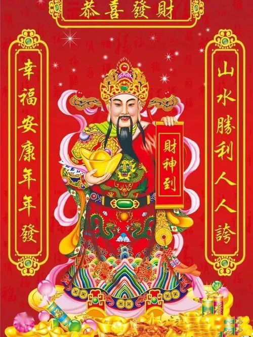 大年初五迎财神文案图片,祝福满满,财神到财源到