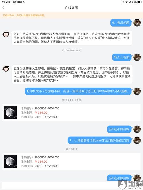 软件著作权撤销后还可以查到吗