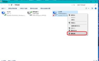 win10手机怎么连以太网