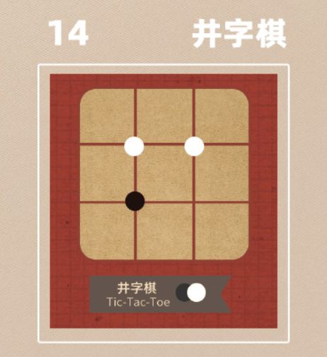 出游好物丨玩棋的孩子思维不会差,15合1的烧脑益智 棋书 ,亲子陪伴神器