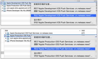 jpush消息提醒app开发消息推送的作用