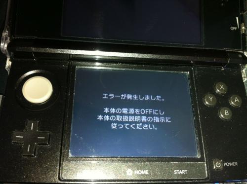 A9破解的3DS怎么玩NDS游戏