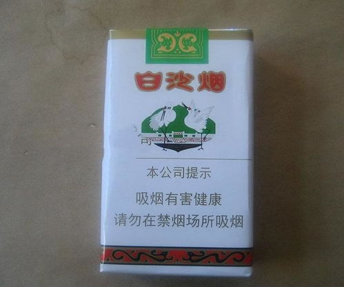 软白沙香烟价格一览，批发与零售价格对比分析 - 2 - 680860香烟网