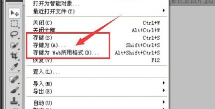 怎么用ps改图片上的字但是字还和原来的字体是一样的 