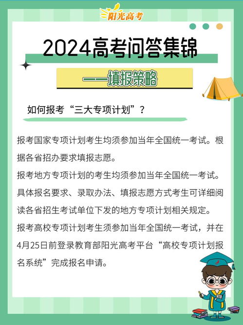 课题查重方法比较：寻找最可靠的选择