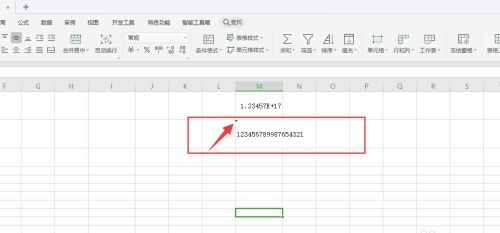 wps 数字怎么设置顺序 wps 数字怎么设置顺序显示