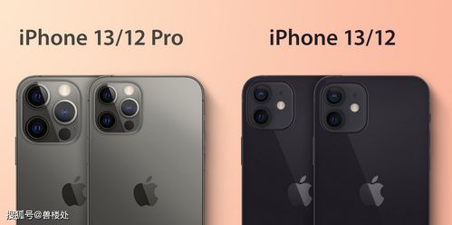 苹果申请 屏幕去刘海 专利,iPhone13信息确认,5大升级没让果粉失望